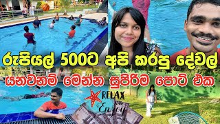 රුපියල් 500ට මොනාද කරන්න පුළුවන්? යනවනම් මෙන්න සුපිරිම Pot එකක්!