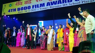 #BCCA #rangja_bodo BCCA Maini Ma ? Pwi Jwng Mwntina Lanw // 4th Bodo Film Award Ceremony at Barama