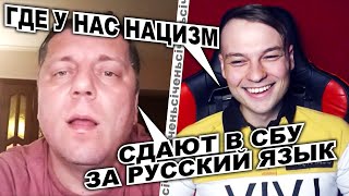 Загадковий нацизм в Україні