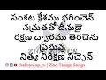 hrudayam arpinchedamu హృదయ మర్పించెదము ప్రభునకు lyrical song zion telugu songs zion song no120