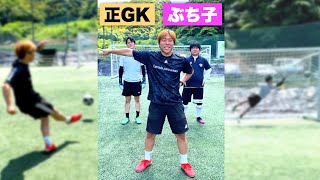 【右左どっち!?】選んだゴールキーパーとフリーキック対決!! #Shorts