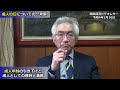 成人の日についての一考察　新成人には成人として十分な権利と義務を与えよ 【西田昌司ビデオレター令和4年1月10日】