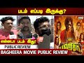 படம் எப்படி இருக்கு ? - Bagheera Movie Public Review | Prabhu Deva | Adhik Ravichandran | Raj Tv