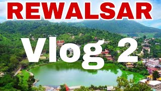 Rewalsar Lake || Rewalsar किसी जन्नत से कम नहीं 😍 || Travel Budget || How to reach || Vlog 2