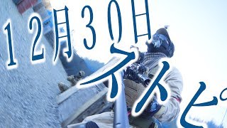 【タイガー的】2017年12月30日ストーンピット高崎定例会日中編