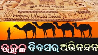 ହରିରାଜ. ପଞ୍ଚା. ଦୁଳ ପାଟ.3#ଭିଡ଼ିଓ ଆପଣଙ୍କ. ପାଇଁ