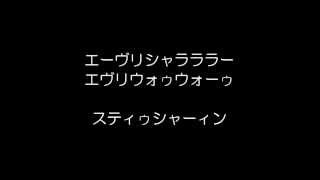 【洋楽カラオケ練習用ビデオ】　Yesterday once more　Carpenters