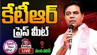 LIVE : KTR Press Meet At Nandi Nagar Residency | BRS Party | Telangana Politics | Aadya TV