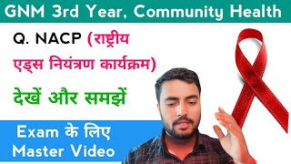 Gnm 3rd year Community Health Nursing-II, Exam के लिए Master Video, National aids Control Programe