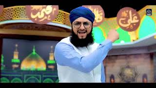 New Manqabat Imam Hussain | Hafiz Tahir Qadri | Muharram kalam 2022/1444