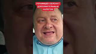 В Украине внедряют новый налог: Олег Попенко про дополнительный энергетический тариф