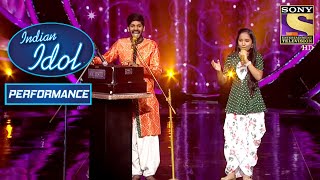 Sawai और Anjali ने दिया एक चौकाने वाला Version "Haye Re Haye Tera Ghungta" का| Indian Idol Season 12