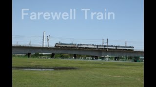 Farewell Train in Japan