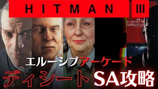 HITMAN3 \