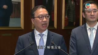 香港新聞｜無綫新聞｜24/05/23 要聞｜中央器官捐贈登記名冊現不尋常取消 林定國指有否觸及法律問題言之過早｜ TVB News