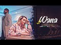 Leil - Wana/وانا (Official Music Video)