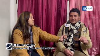 Darjeeling Municipality : Sandeep Rai | HAMRO PARTY | Ward No 5 Candidate | One and One Interview