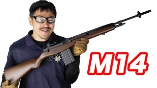 東京マルイ U.S.ライフル M14 ウッドタイプストックver.  電動ガン スタンダードタイプ マック堺のレビュー動画