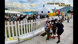 西九文化區展出 FriendWithYou充氣公仔,FriendWithYou inflatable doll on display in West Kowloon Cultural District