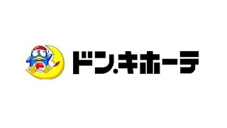 MEGAドンキホーテ 店内放送メイン 店内環境音