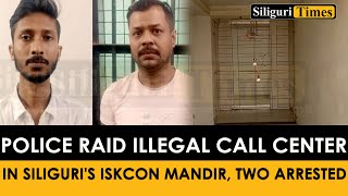 Bhaktinagar police raid an illegal call center in Siliguri ISKCON Mandir area, two arrested (Hindi)