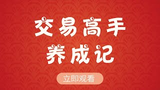 支撑位和阻力位指标K线指标【外汇黄金白银数据操作要点】随机指标使用技巧之放大法 星雅龙体系——趋势雏形