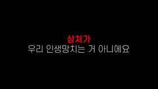 [설교clip] 상처가 당신을 망치도록 놔두지마라