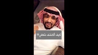 كيف اكتشف شغفي |  مستشار الأعمال عماد منشي Emad munshi