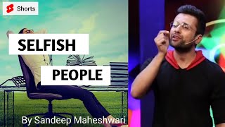 Selfish People By Sandeep Maheshwari | Focused Motivation | #Shorts
