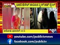 accused bhavani sent to judicial custody for 14 days bhavani requests for justice hassan