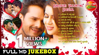 Top 11 Bhojpuri Songs | Valentine Day Special | Khesari Lal Yadav, Pawan Singh, Superhit Songs 2021