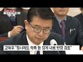 학폭 정순신 아들 정시로 서울대 논란 ...