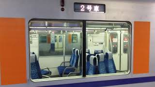 東武50090型の座席自動回転