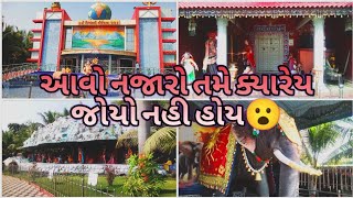 જો સુરતની અંદર ફરવા લાયક સ્થળો અને મંદિરો 😍 | કૃષ્ણ ભગવાન ઇતિહાસ | સુરત ફરવા જવાનું તો જરૂર જોજો ...