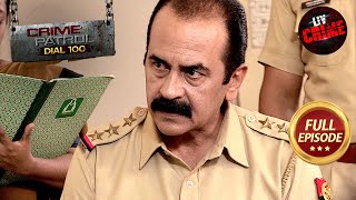 क्या Police Solve कर पायेगी Video Scam का Case?  | Crime Patrol Dial 100 | Full Episode