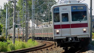 東武9000系9101F「快速急行|小川町」坂戸カーブ