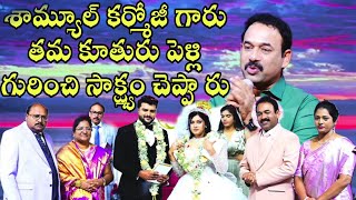 Sreshta Ankit Reddi Marriage testimony by Samuel Karmoji Garu