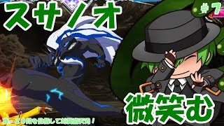 【BBCF/ゆっくり実況】真・20段を目指して蛇翼崩天刃！ハザマで対戦！＃7