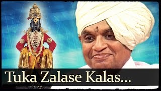 Shree Babamaharaj Satarkar Kirtans - Tuka Zalase Kalas - Best Marathi Devotional Songs