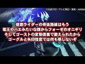 【ネットの反応集】新仮面ライダーガッチャード発表！錬金術師やカードから様々な妄想をするネットの反応集！