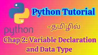 Python Variable Declaration and Data type tutorial in Tamil|Python Tutorial in Tamil|#pythontutorial