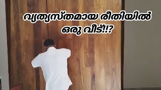 നാല് സഹോദരങ്ങൾ ഒരു വീട്ടിൽ⁉️.ഒരു വ്യത്യസ്തമായ വീട്....‼️ | four brothers in one house