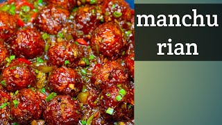 एकदम बाजार जैसा वेज मंचूरियन style Veg Manchurian Dry |Manchurian ballsb# @Cutefamily1202