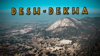 Desh Dekha Jashpur || Madheshwar Pahad Jashpur || देश देखा जशपुर || Drone View || मधेशर पर्वत || CGR