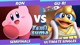 TAMISUMA 178 Semifinals - Ron (Kirby) Vs. Gu-ri (Dedede) Smash Ultimate SSBU