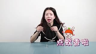 蚊香拆开太复杂总是断？正确方法在这里！学会再也不会弄断了