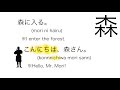 Japanese Kanji 80 for first step04