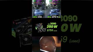 GeForce RTX 4070 TI Super vs RTX 3090 #pcmemes #rtx4070 #memes #rtx4070tisuper