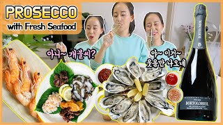 향긋 상큼한 프로세코에 신선한 해산물│Prosecco W. fresh Seafood