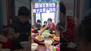 哈哈哈，也许这就是回家过年的意义吧!过年氛围提前搞起来了 村花闪亮登场 春节倒计时 家庭日常 记录真实生活 @抖音小助手 @DOU+小助手